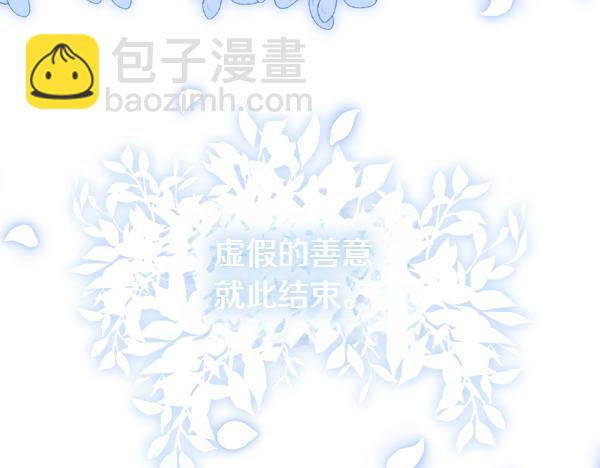 第72话 闹剧248