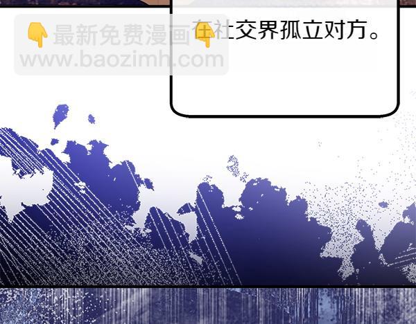 第72话 闹剧32