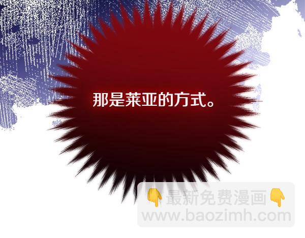 第72话 闹剧35