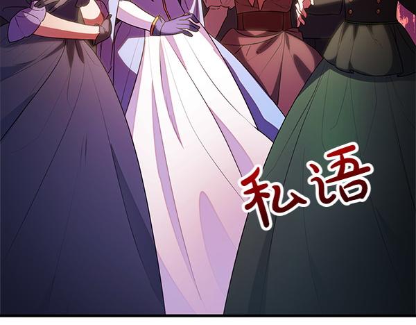 第72话 闹剧45
