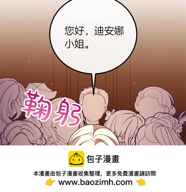 第72话 闹剧53