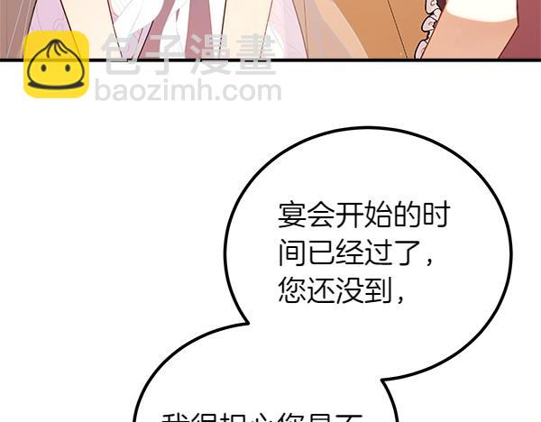 第72话 闹剧59