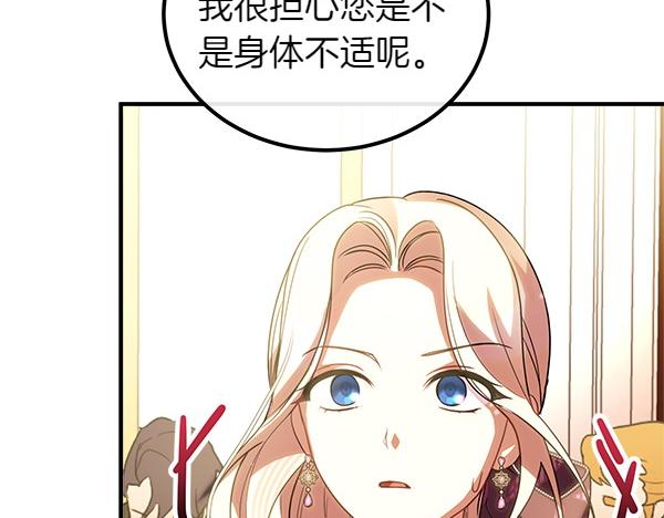 第72话 闹剧60