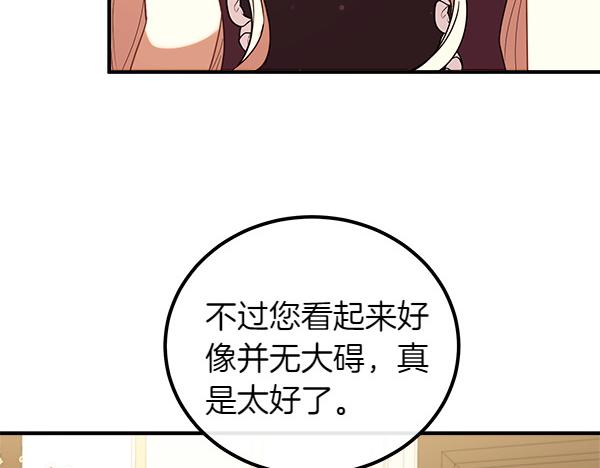 第72话 闹剧62