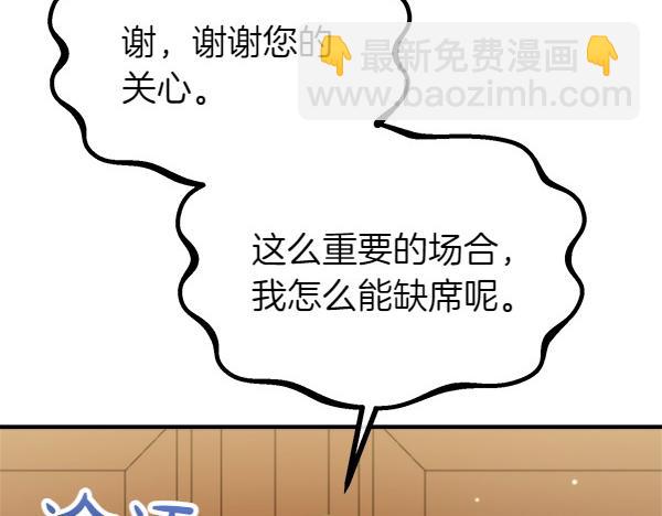 第72话 闹剧66
