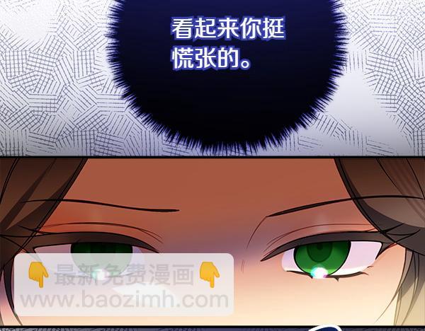 第72话 闹剧70