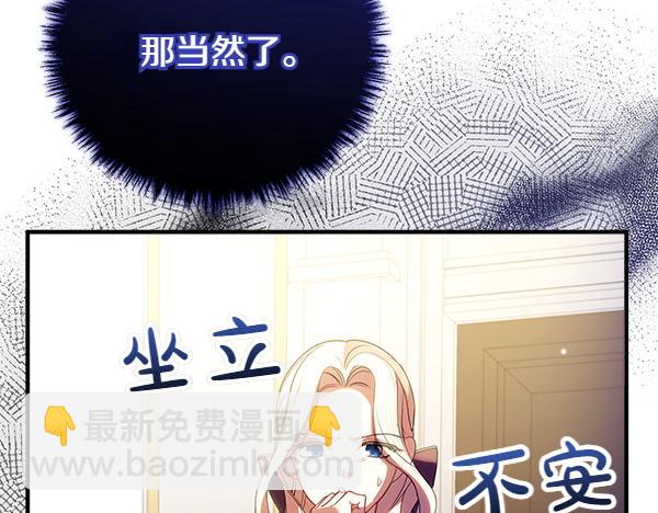 第72话 闹剧72