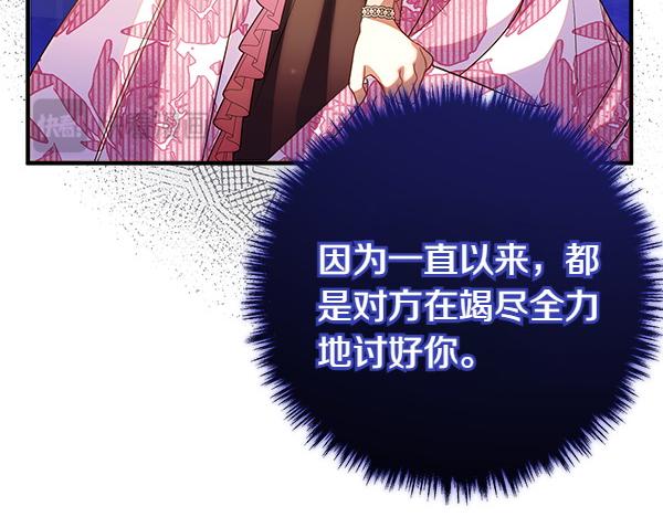 第72话 闹剧74