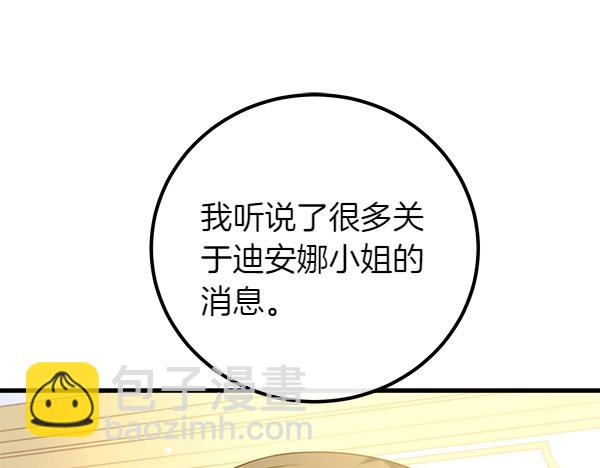 第72话 闹剧76