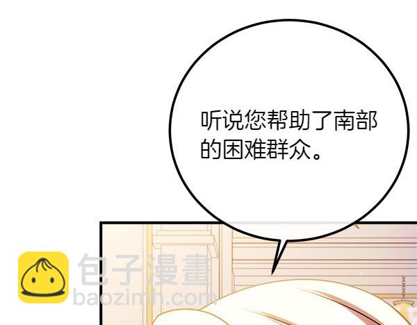 第72话 闹剧79
