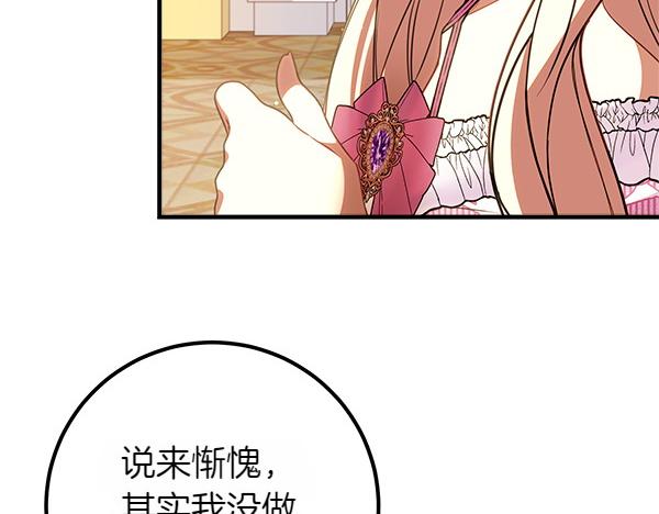 第72话 闹剧81