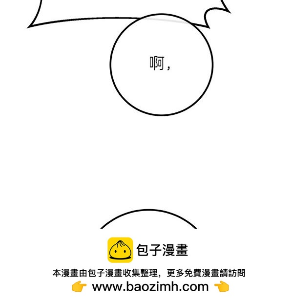 第72话 闹剧85