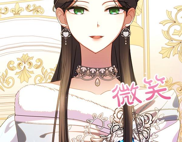 第72话 闹剧87