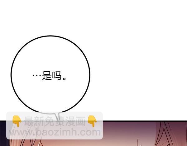 第72话 闹剧93