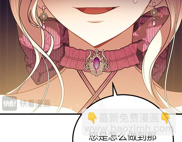 第72话 闹剧94