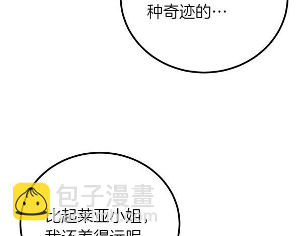 第72话 闹剧95