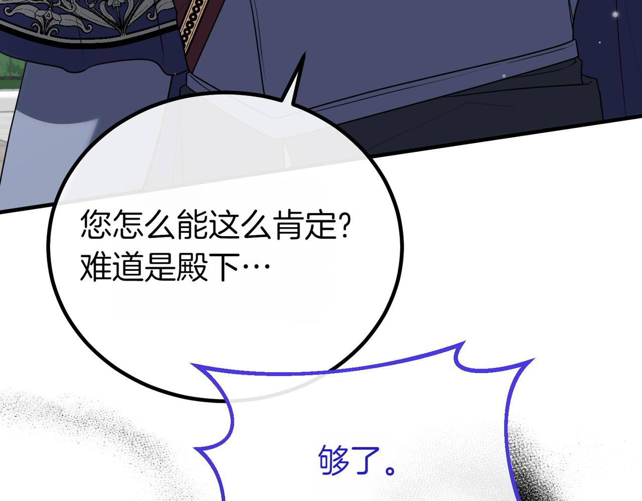 第74话 关心104