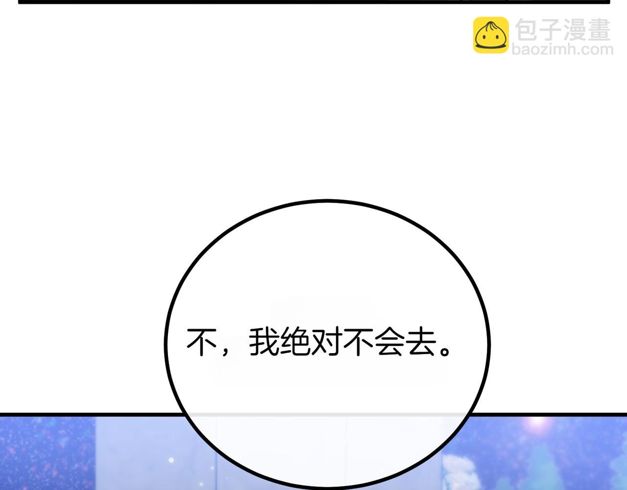 第74话 关心11