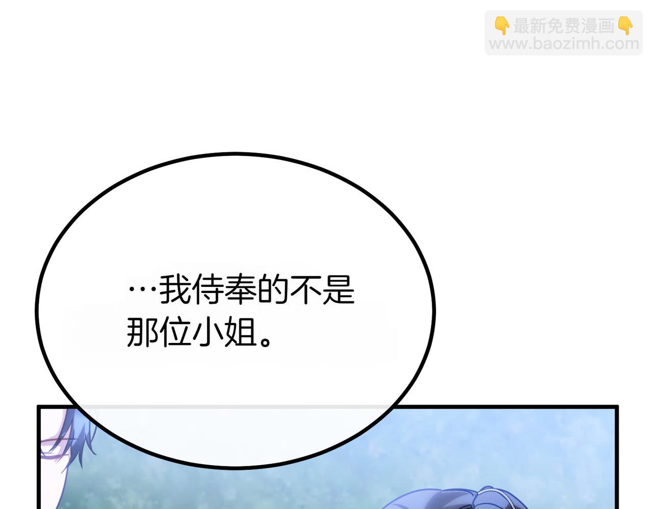 第74话 关心110