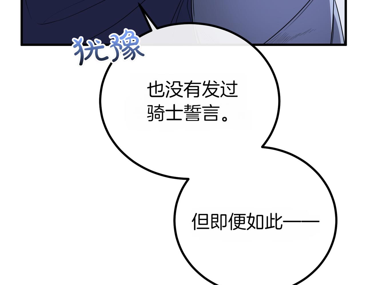 第74话 关心113