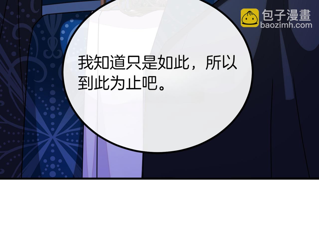 第74话 关心118