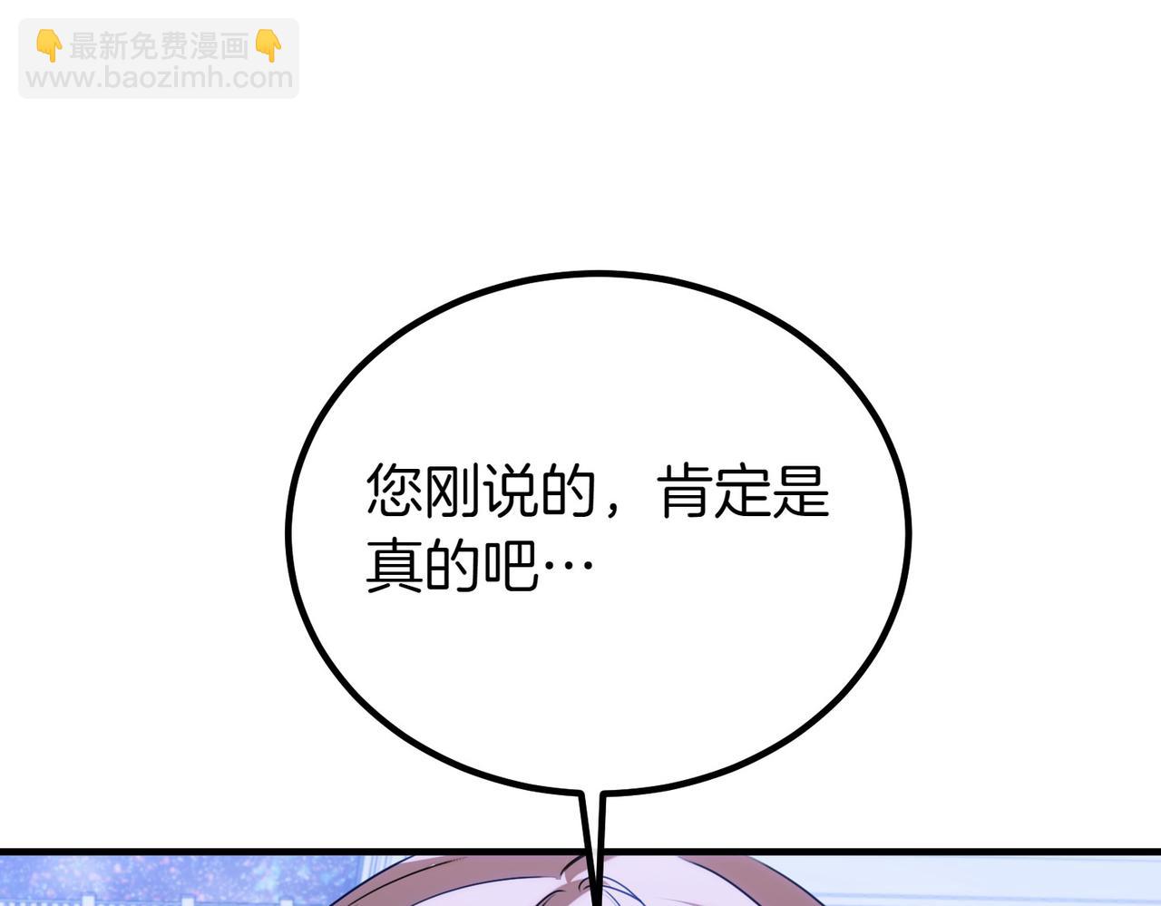 第74话 关心119