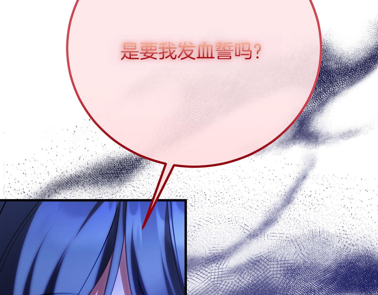 第74话 关心122