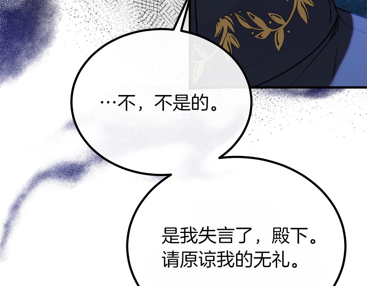 第74话 关心125