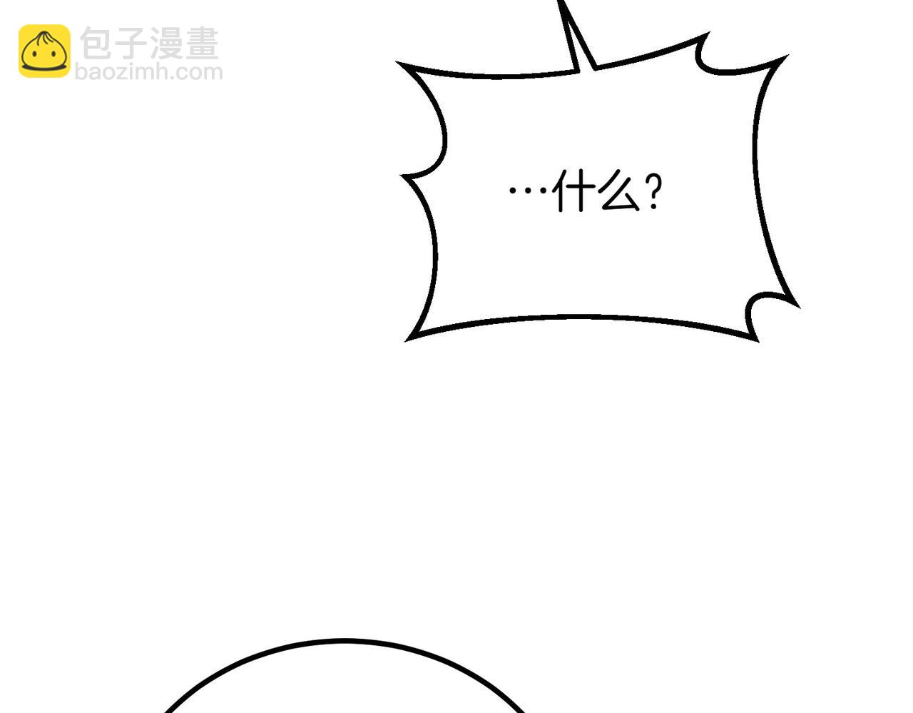 第74话 关心13