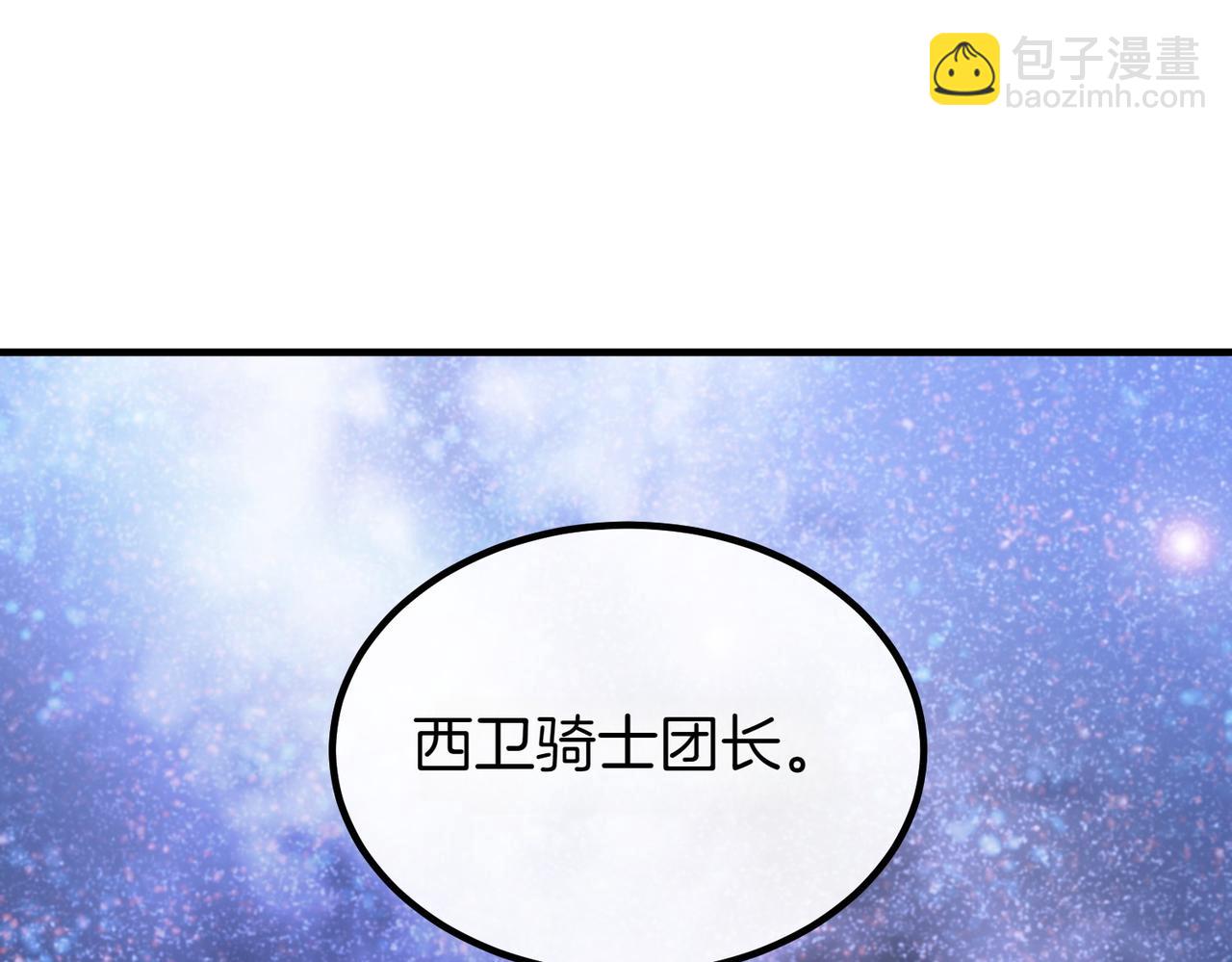 第74话 关心130