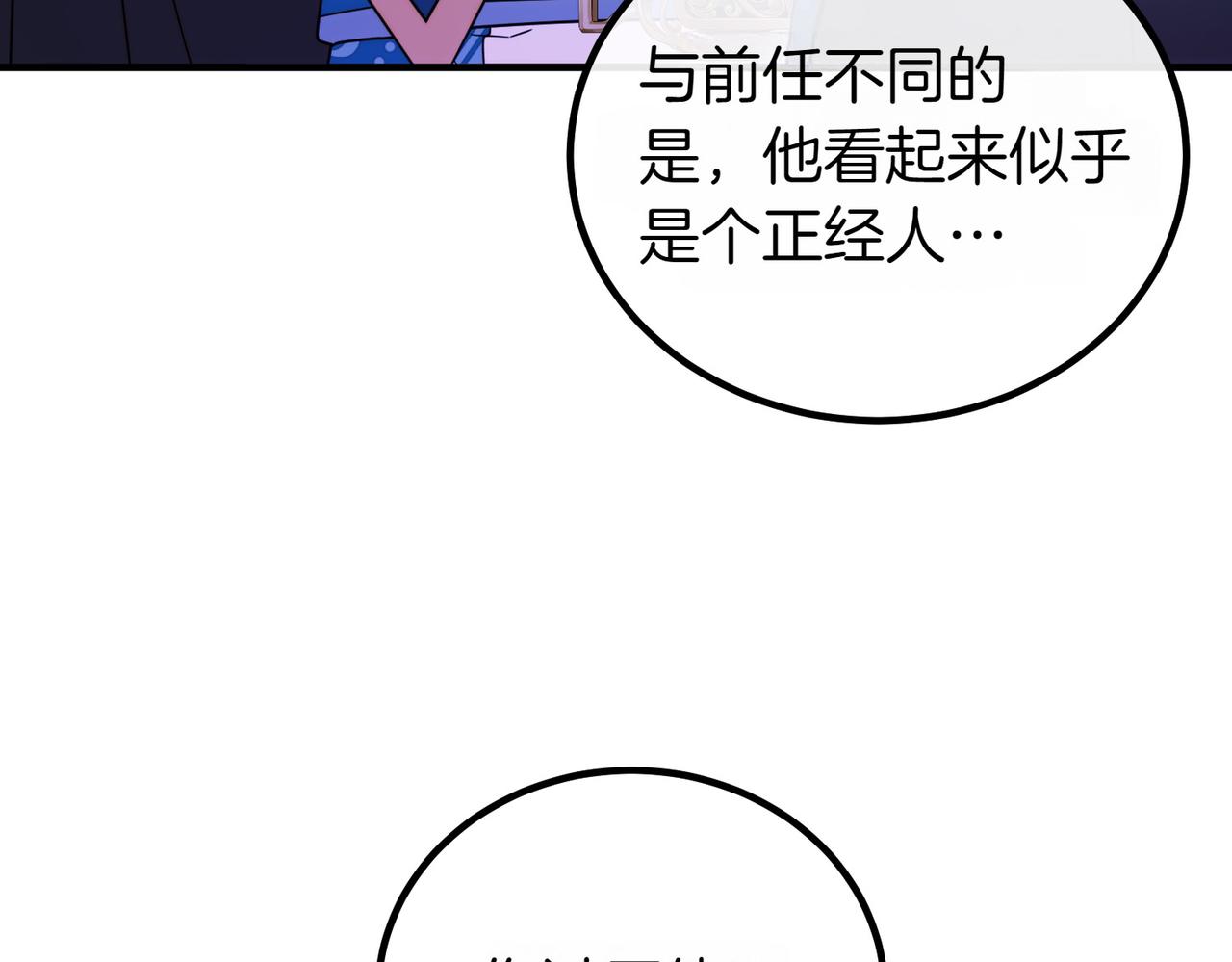 第74话 关心137