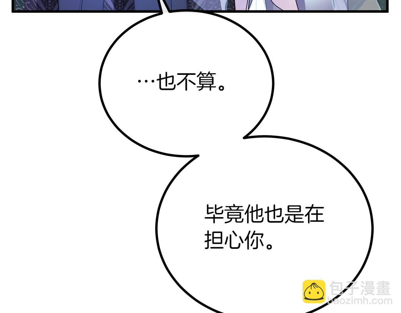 第74话 关心140