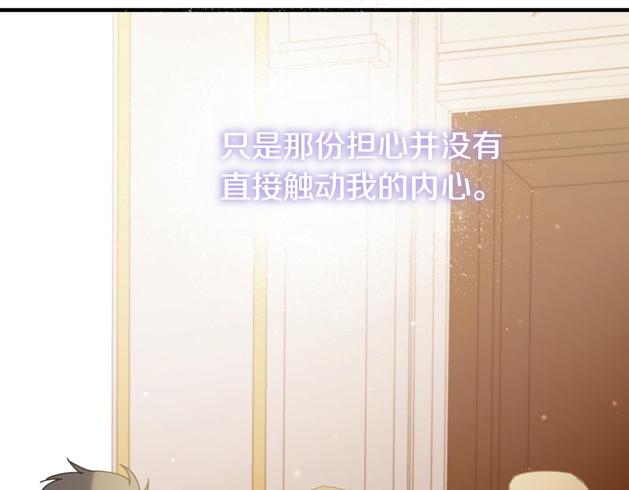第74话 关心144