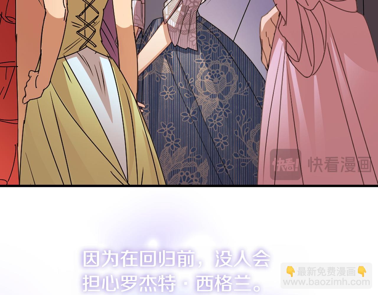 第74话 关心146