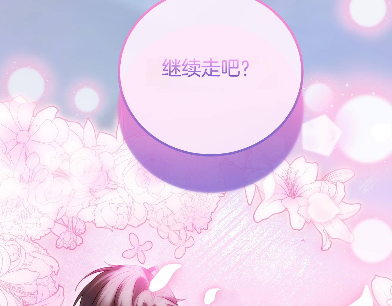 第74话 关心164