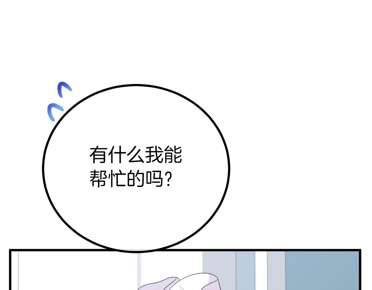 第74话 关心178