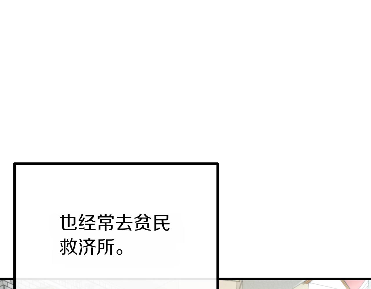 第74话 关心194
