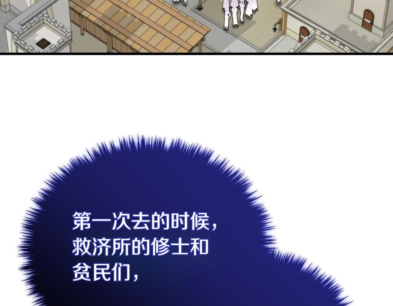 第74话 关心196
