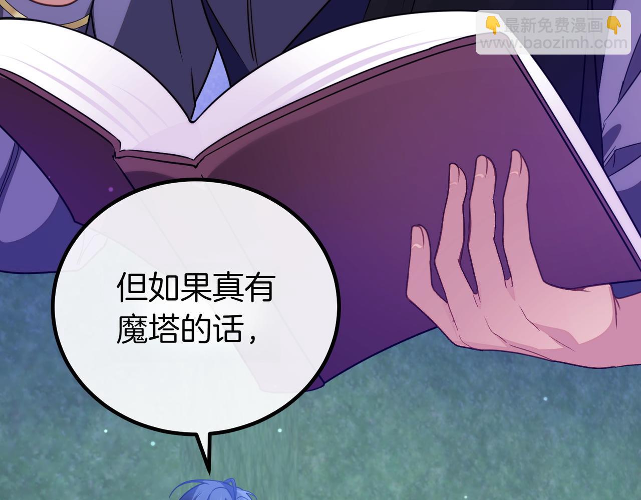 第74话 关心20