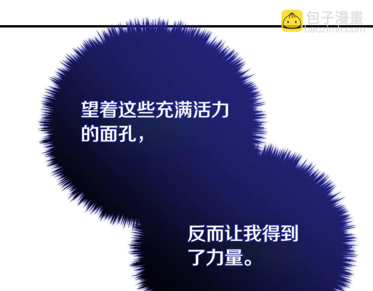 第74话 关心205