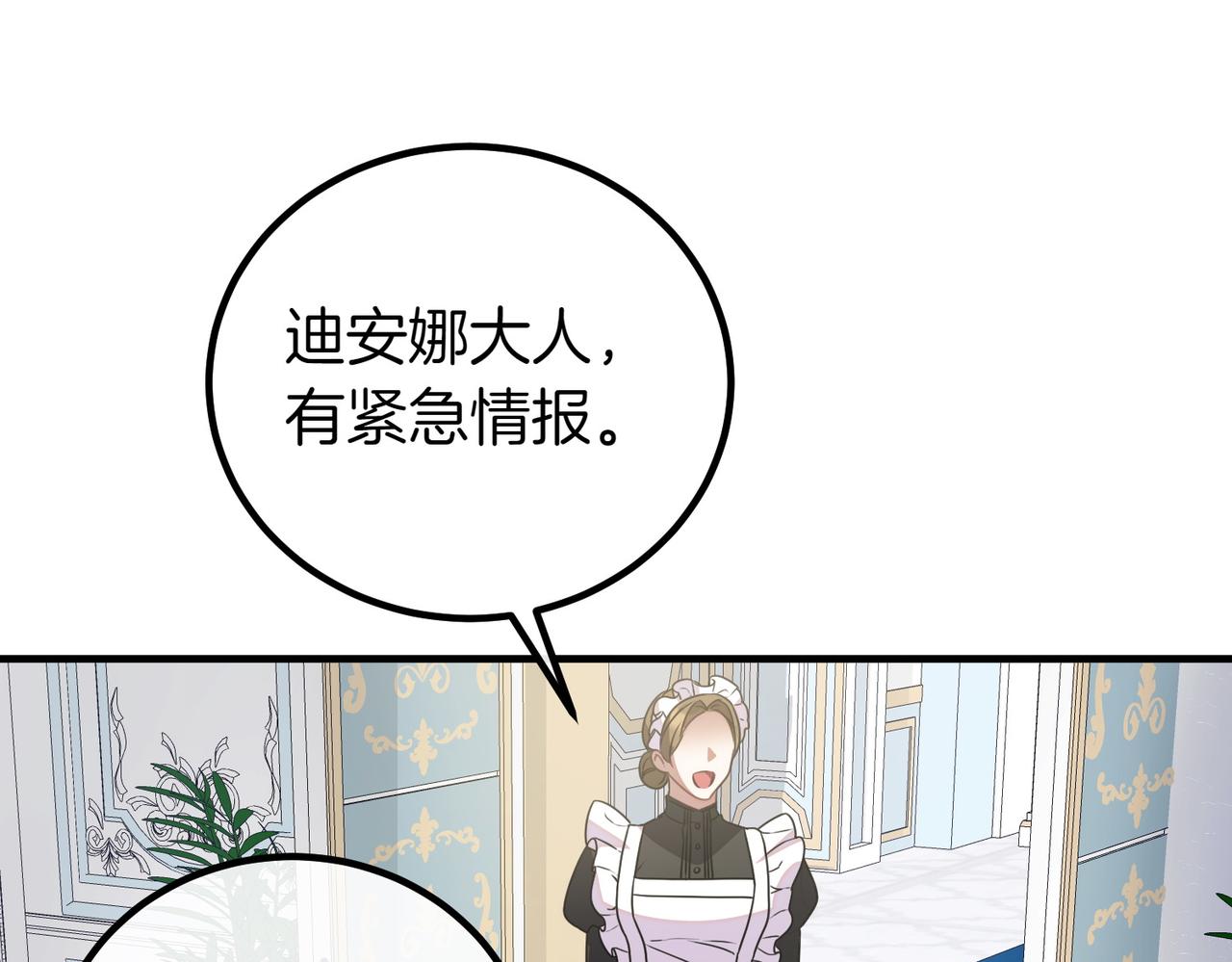 第74话 关心209