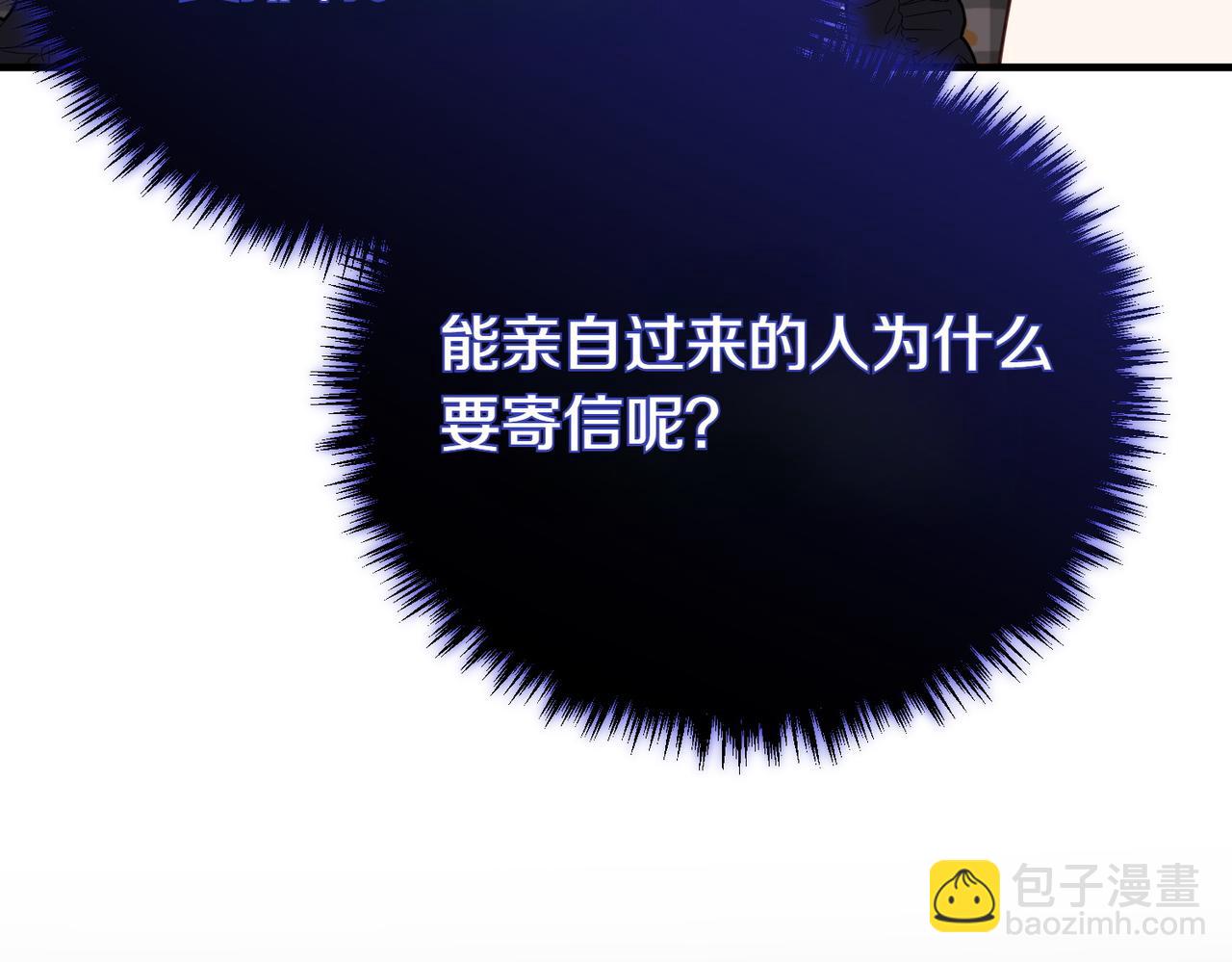 第74话 关心219