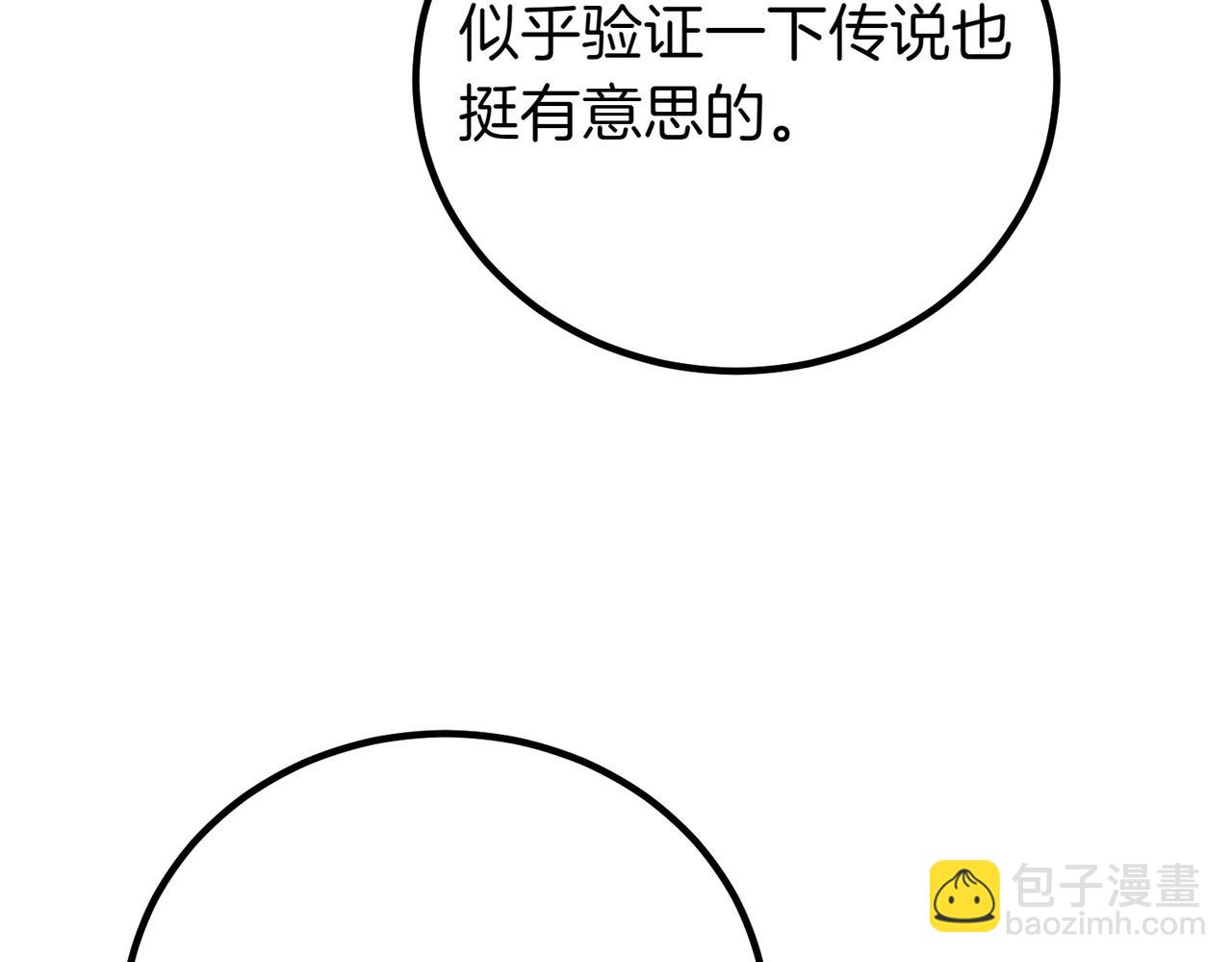 第74话 关心22