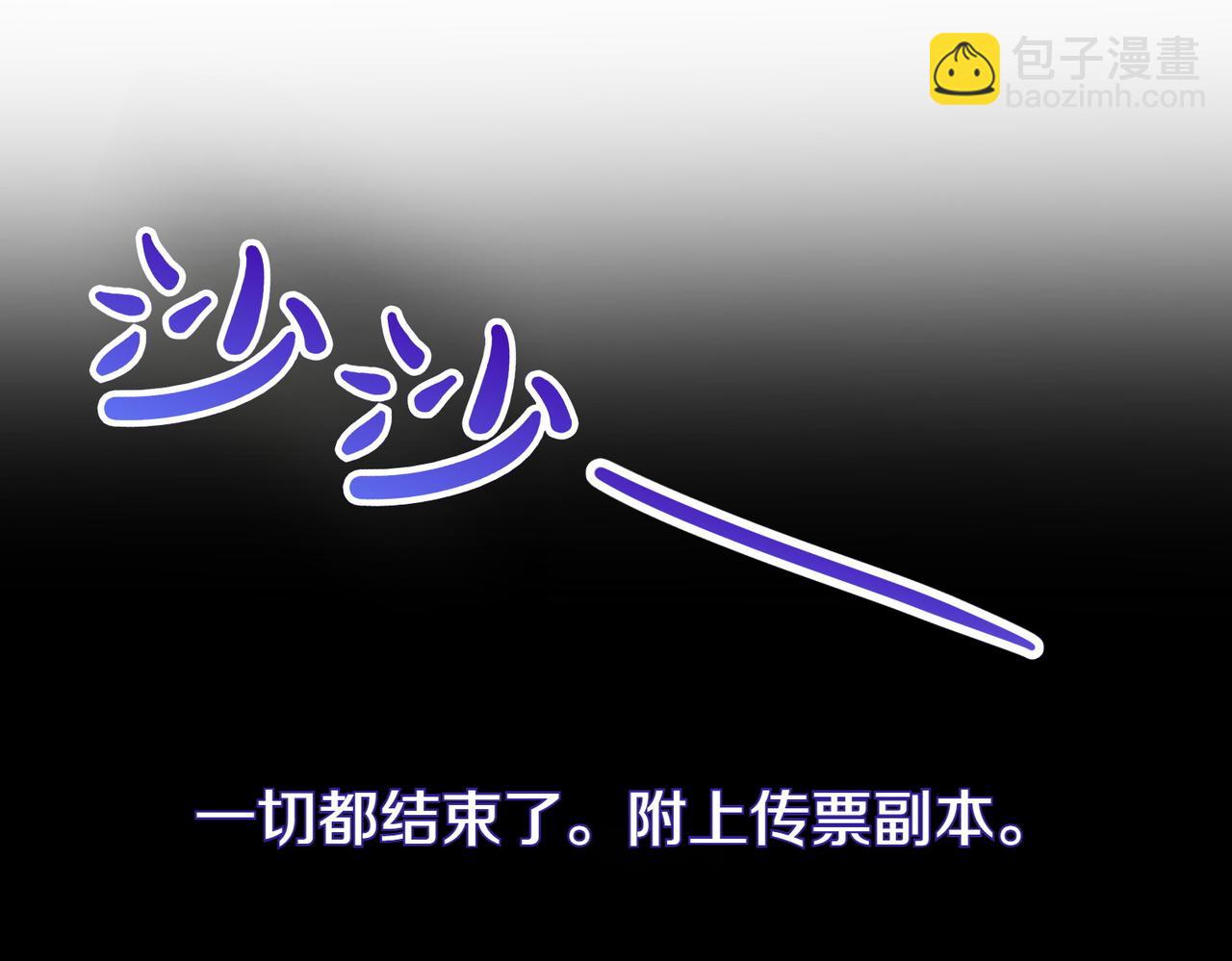 第74话 关心220