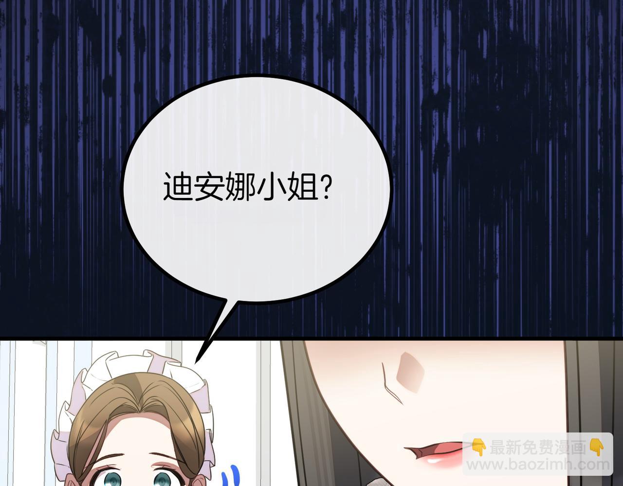 第74话 关心230