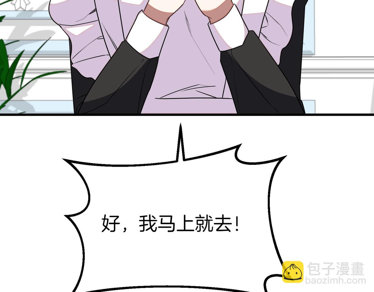 第74话 关心236