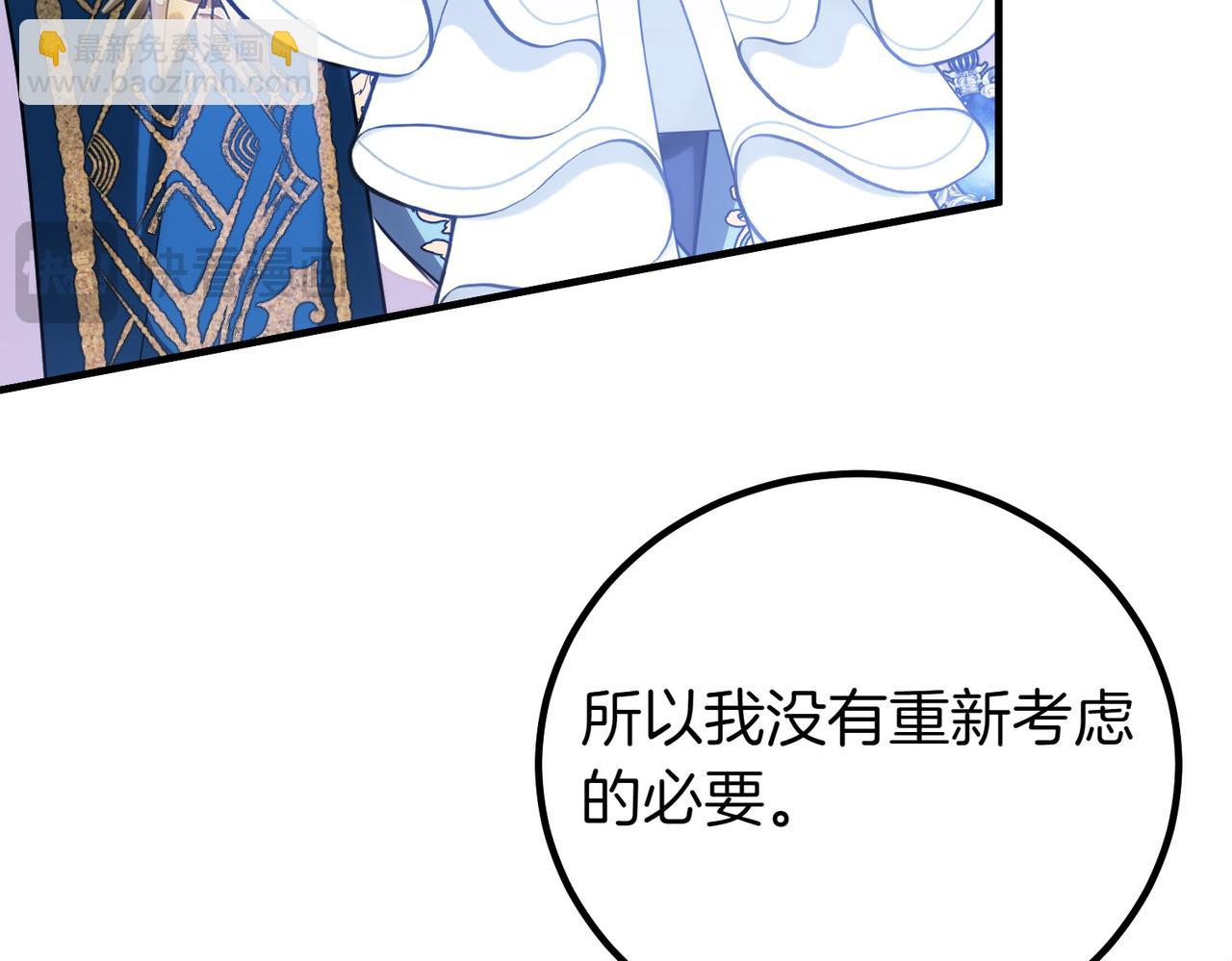 第74话 关心25