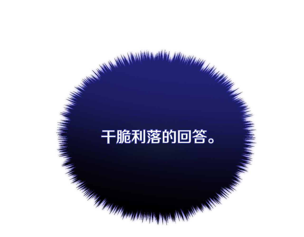 第74话 关心29
