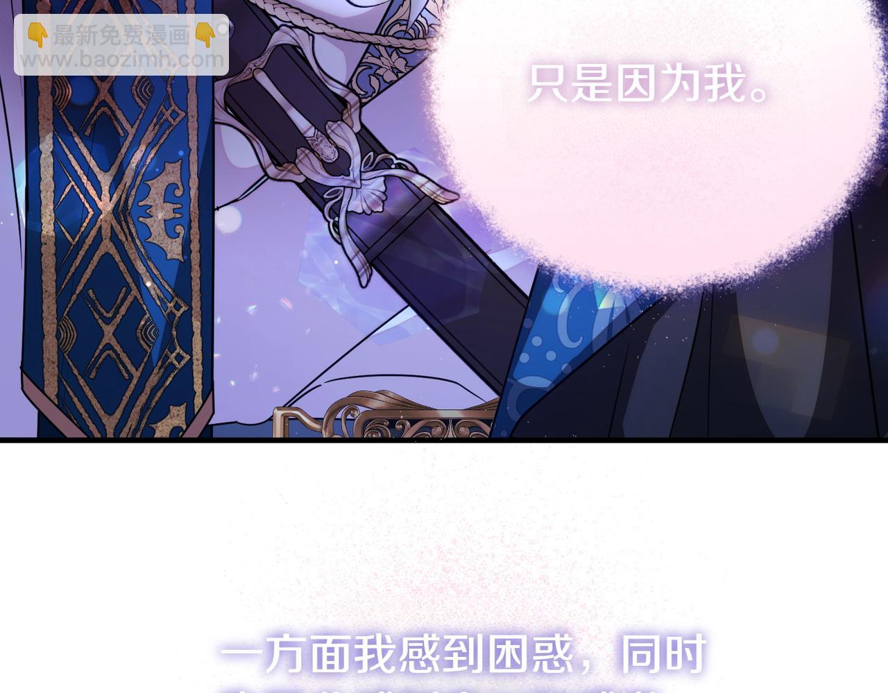 第74话 关心34