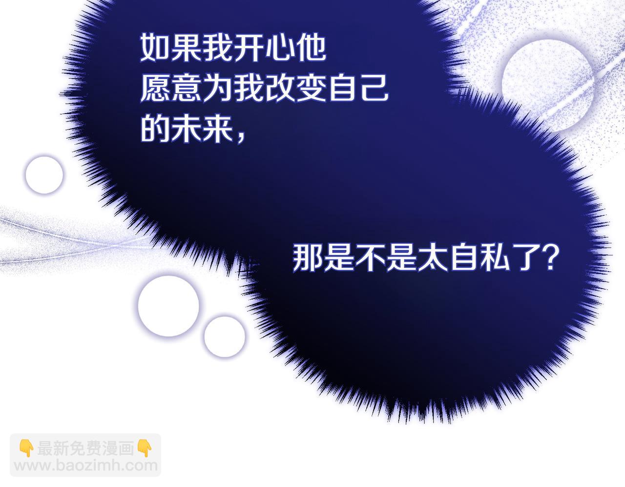 第74话 关心38